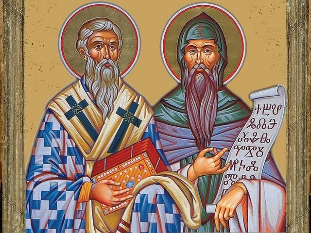 Архиерейска св. литургия по повод празника на св. братя Кирил и Методий и Молебен по повод Възстановяването на Българската патриаршия